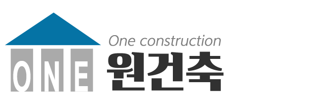 원건축_로고