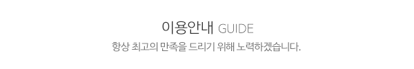 원건축_타이틀2_