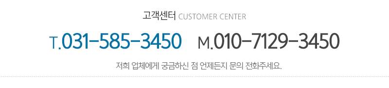 원건축_번호_